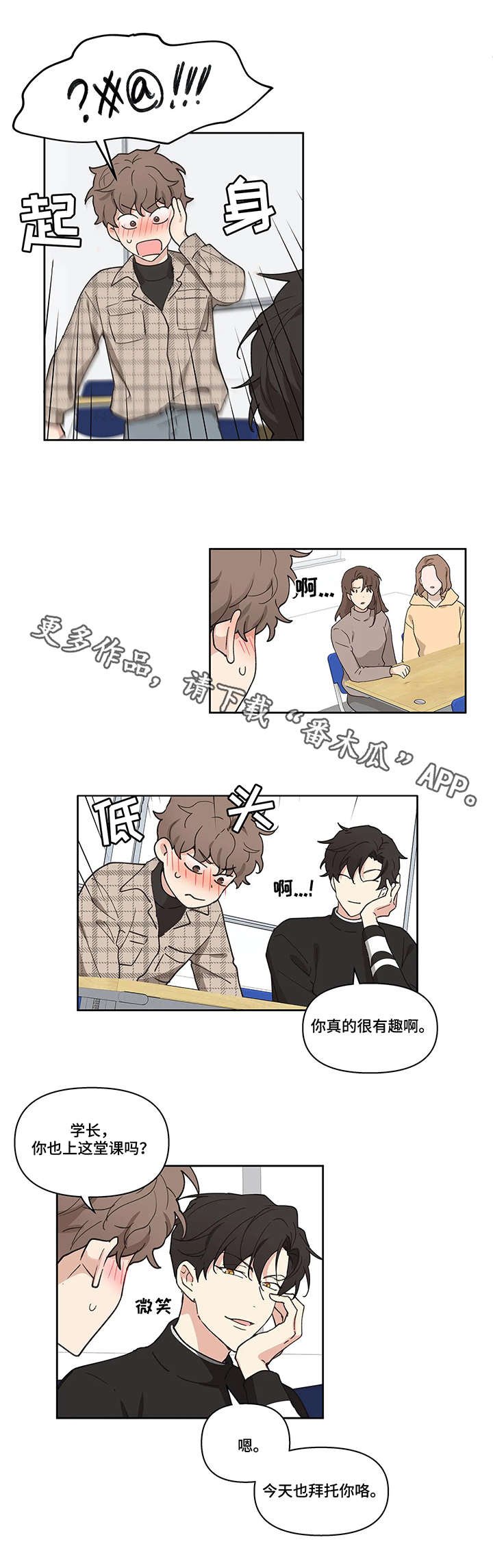 第6章：关键词