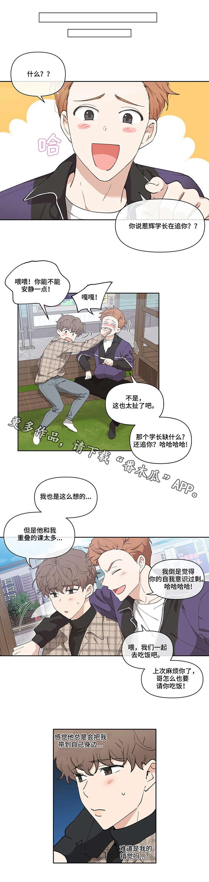 第6章：关键词