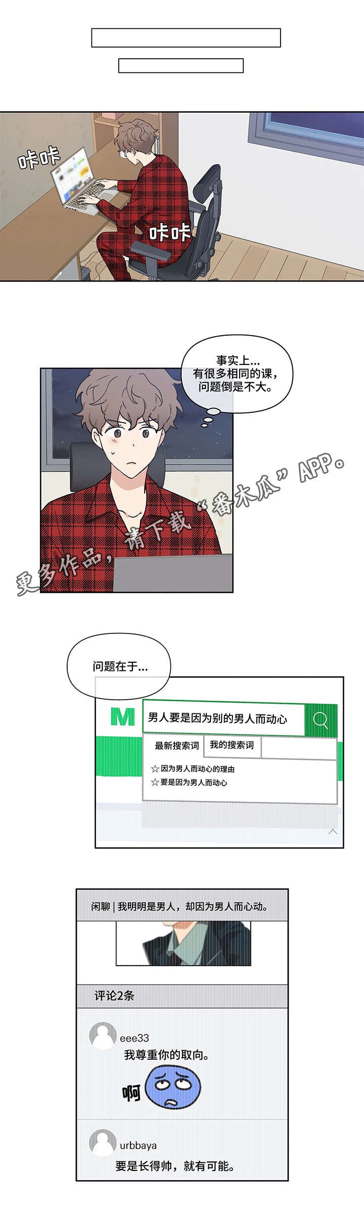 第6章：关键词