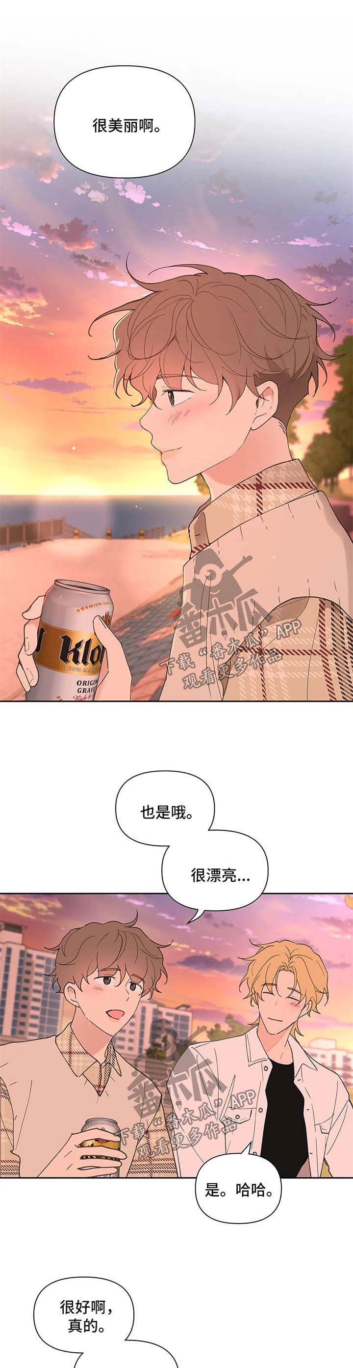 第60章：你很好