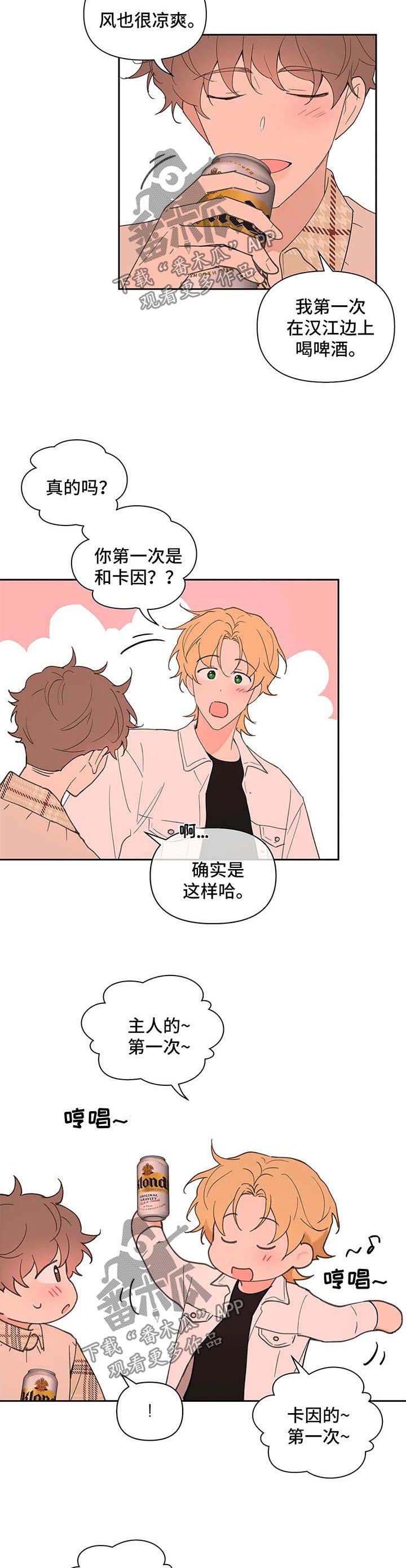 第60章：你很好