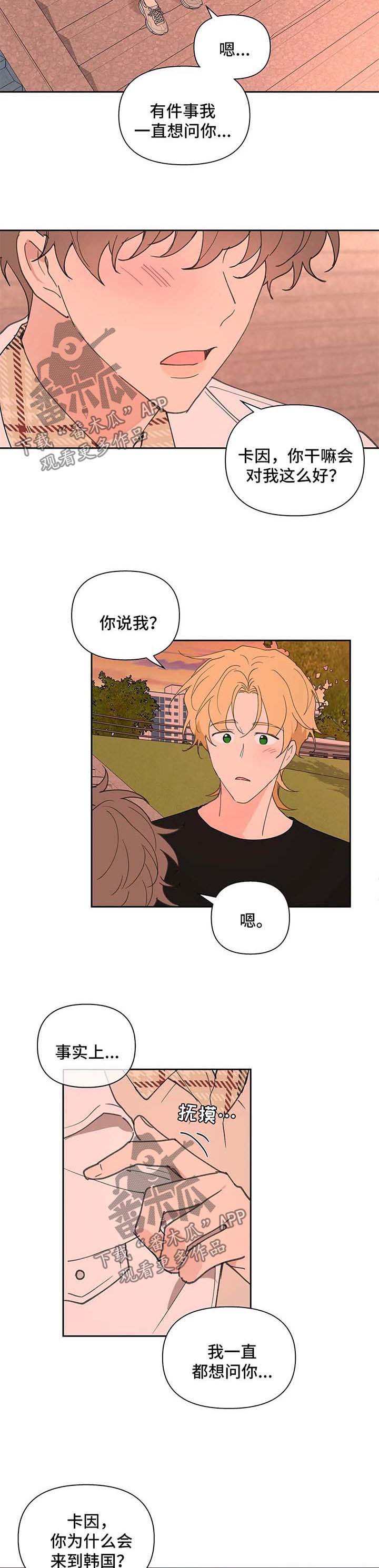第60章：你很好