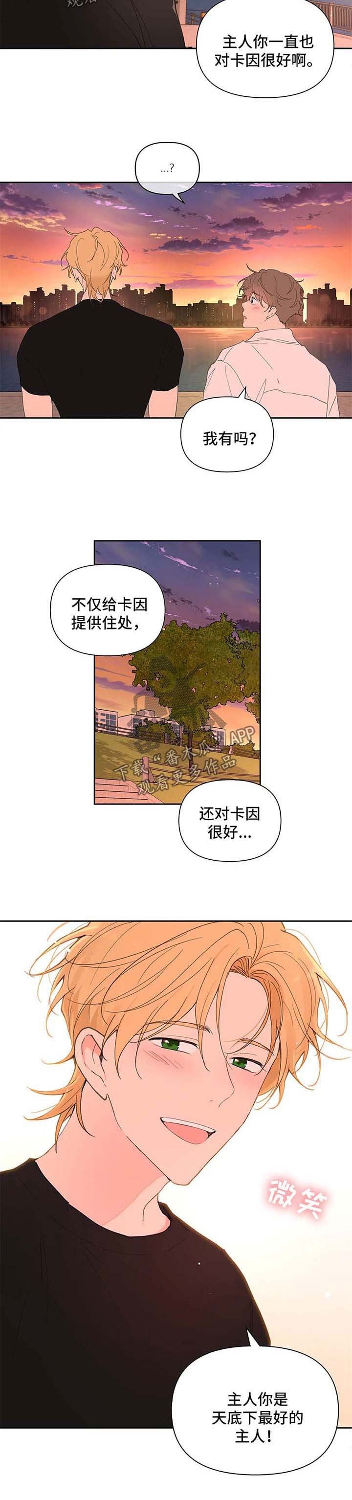 第60章：你很好