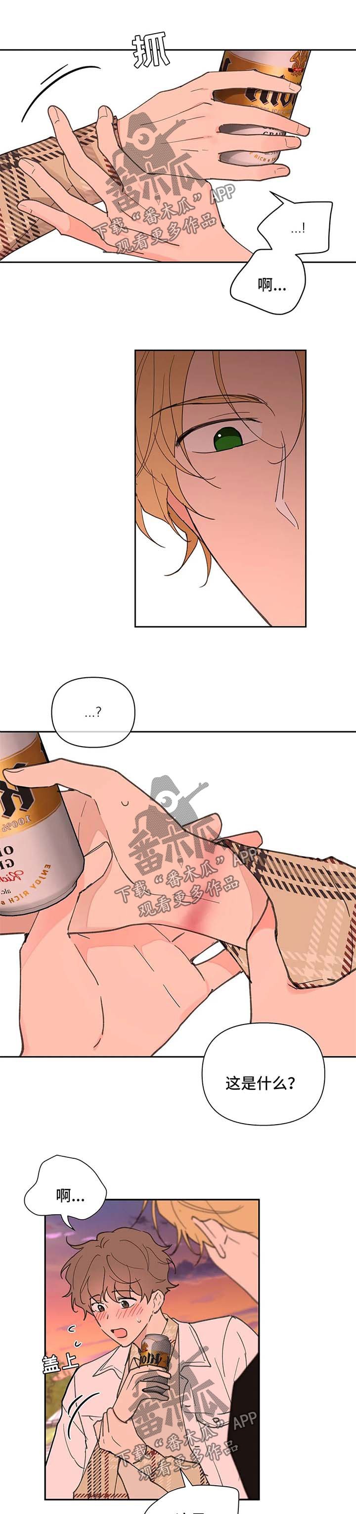 第61章：幸福