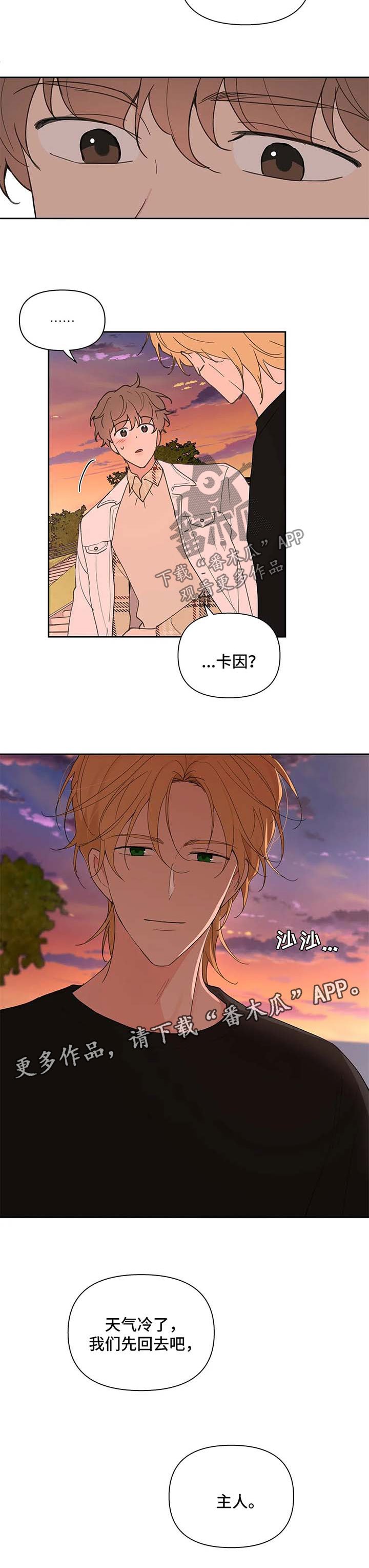 第61章：幸福