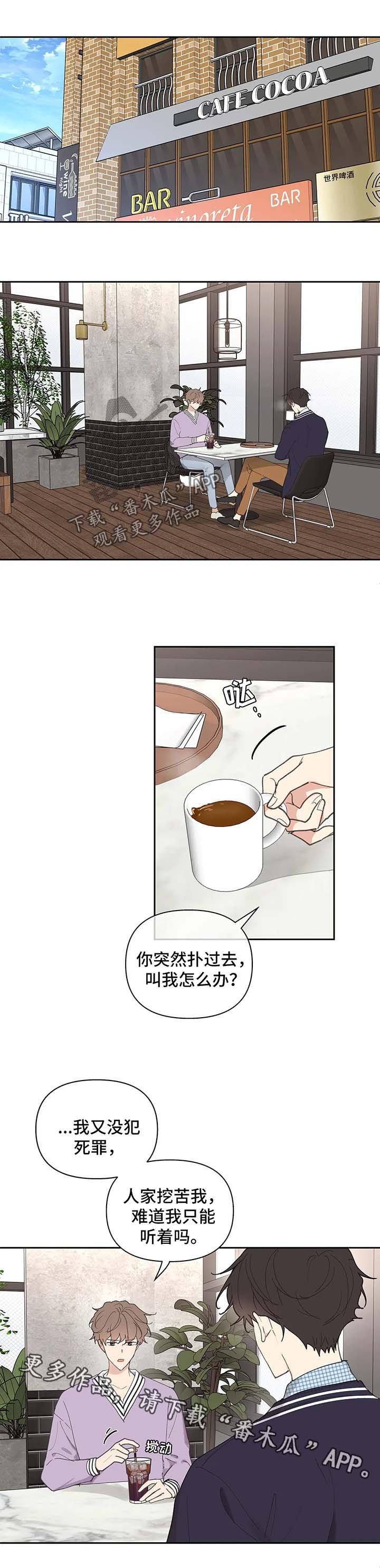 第64章：沉默