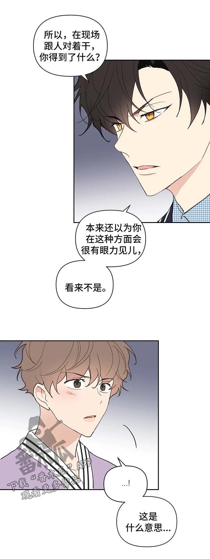 第64章：沉默