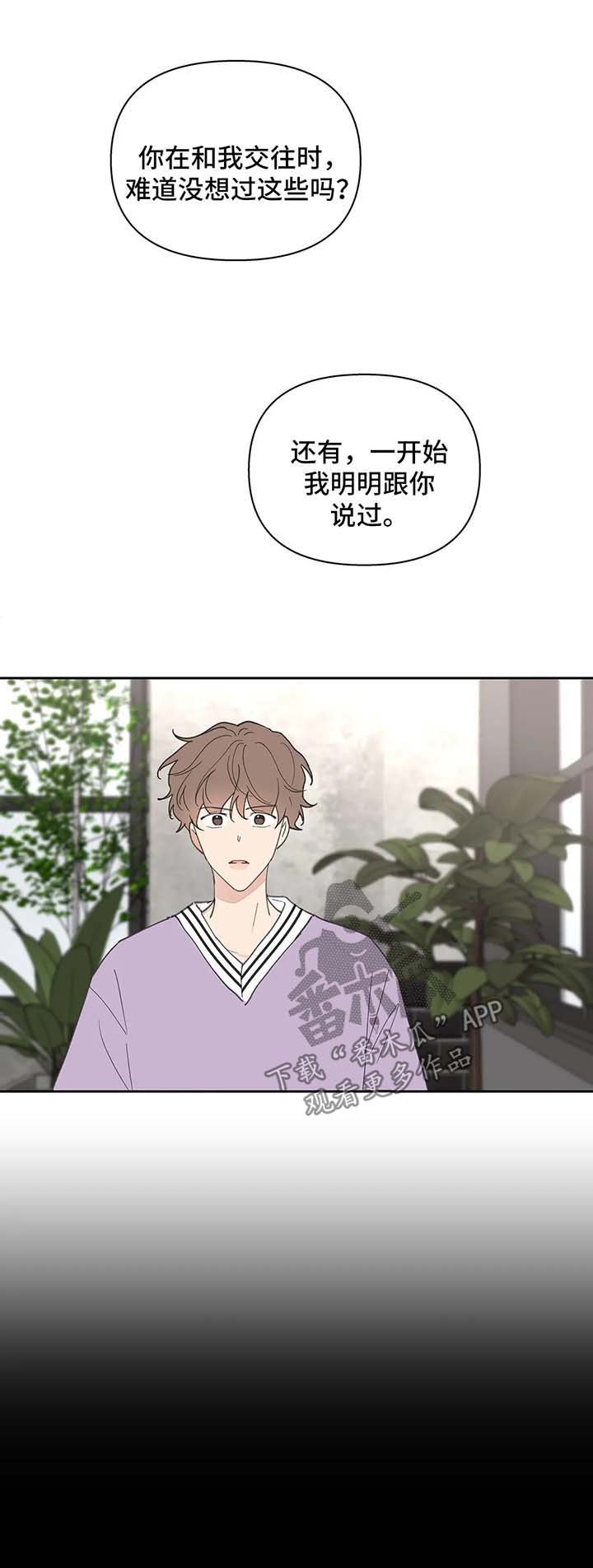 第64章：沉默