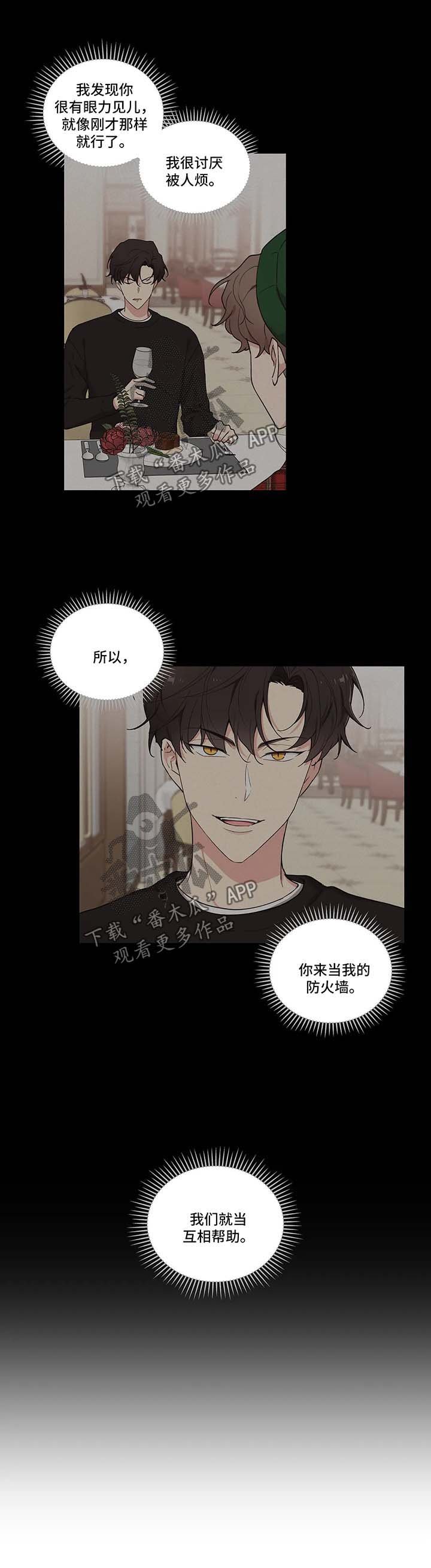 第64章：沉默