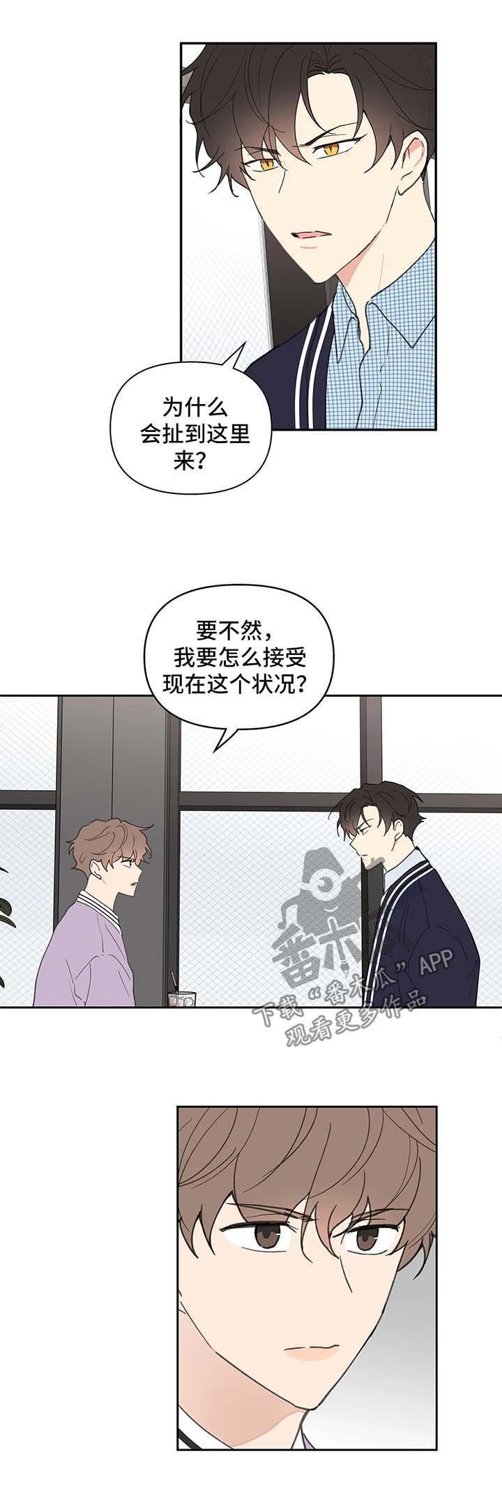 第64章：沉默