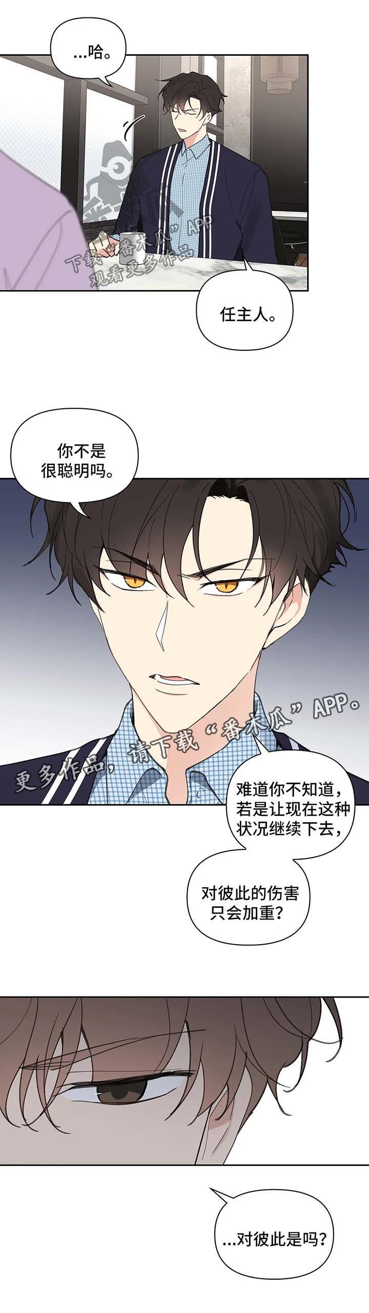 第64章：沉默