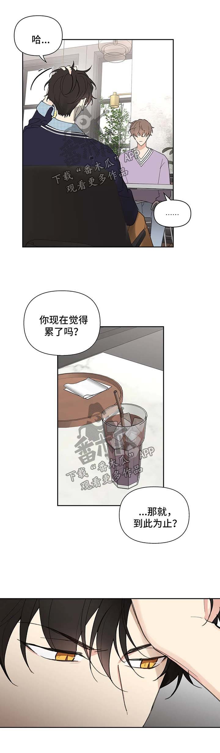 第64章：沉默