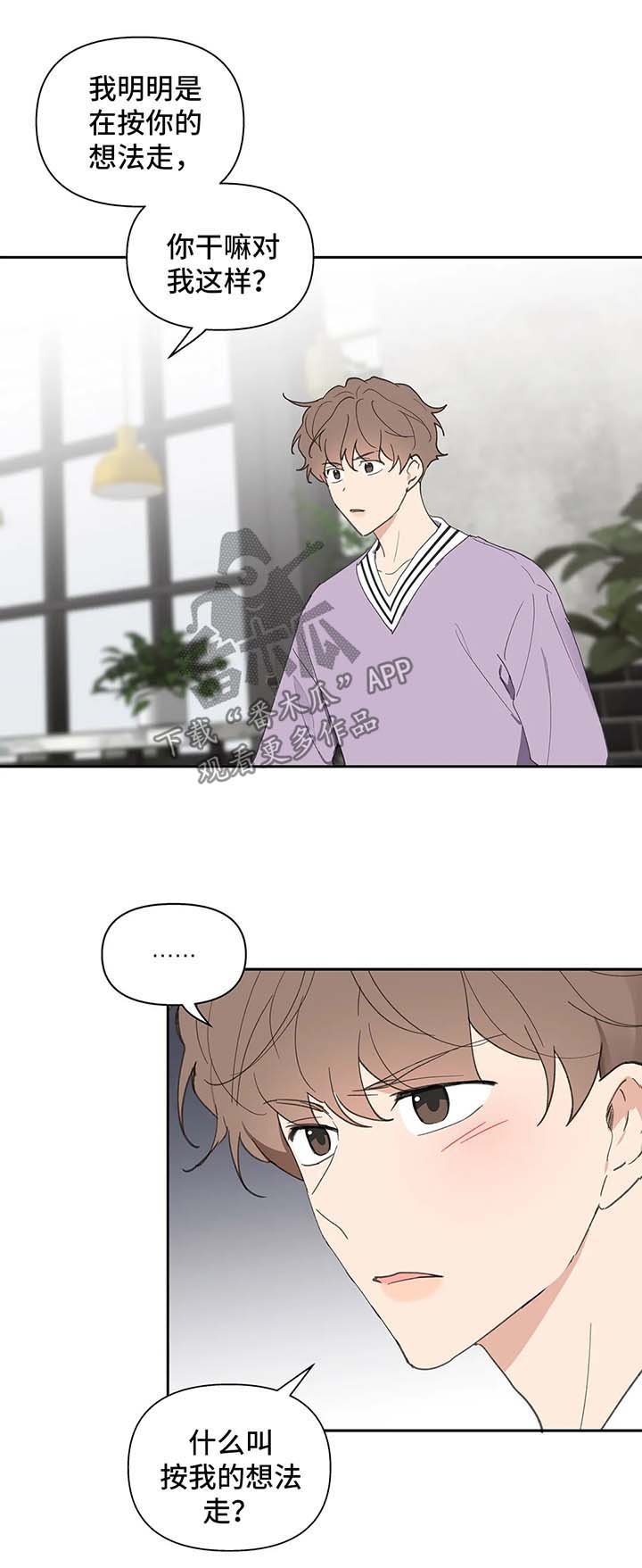 第64章：沉默