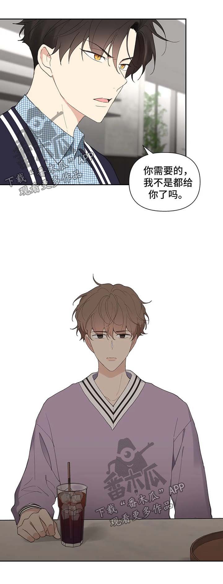 第64章：沉默