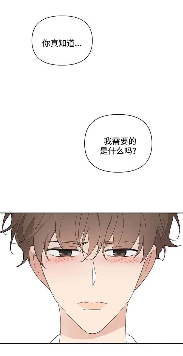 第64章：沉默