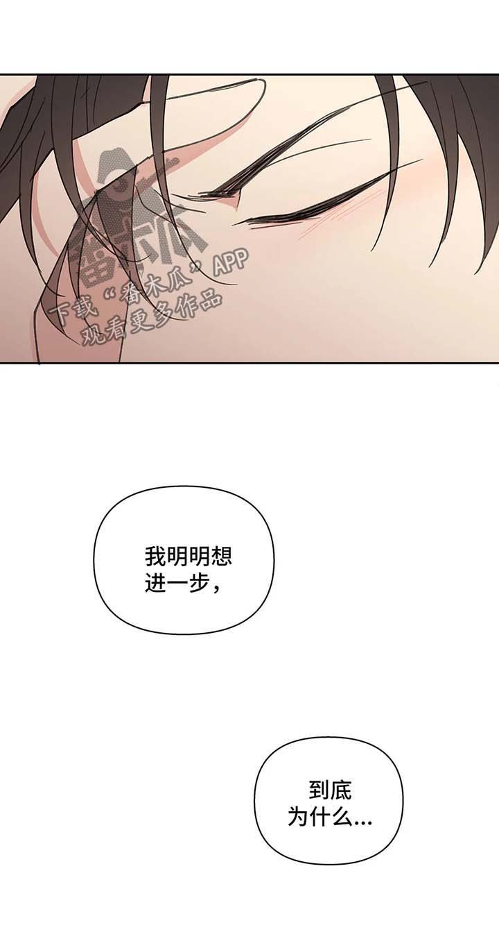 第65章：生气