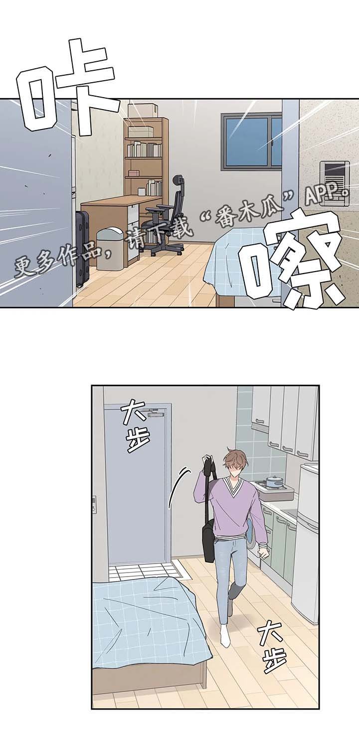 第65章：生气