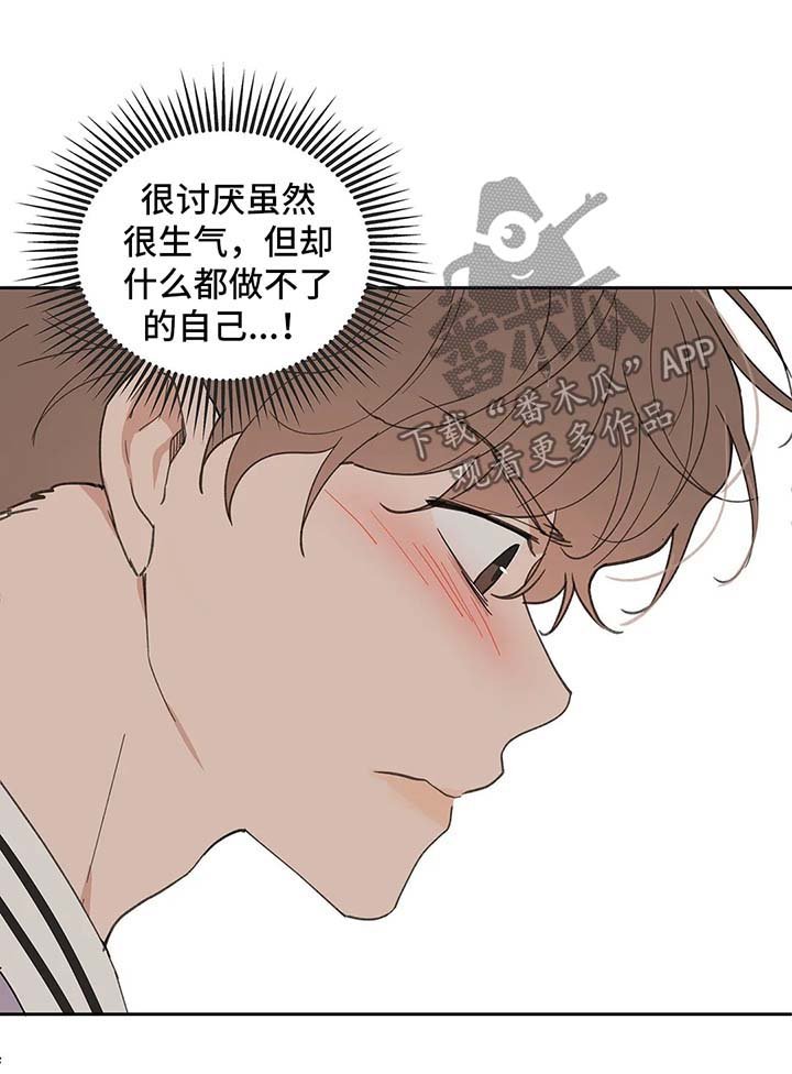 第65章：生气