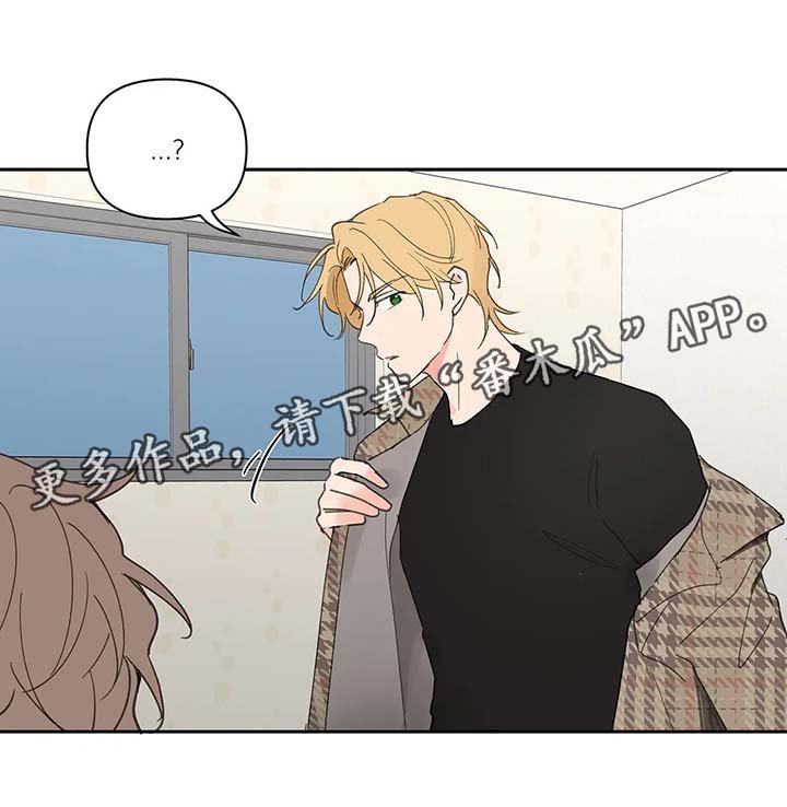 第65章：生气