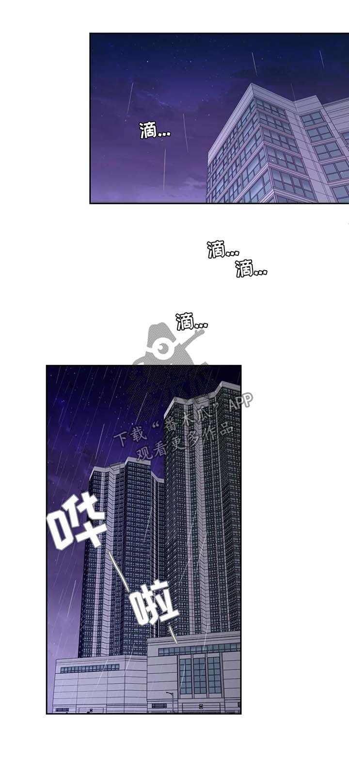 第66章：小时候的他