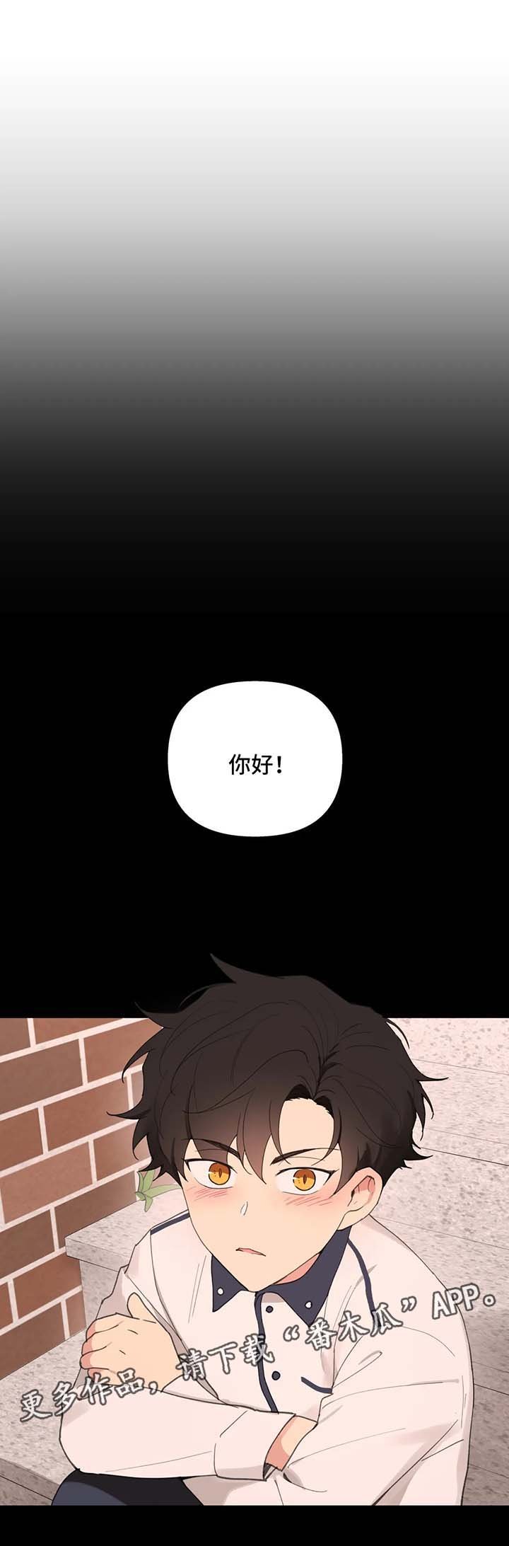 第66章：小时候的他