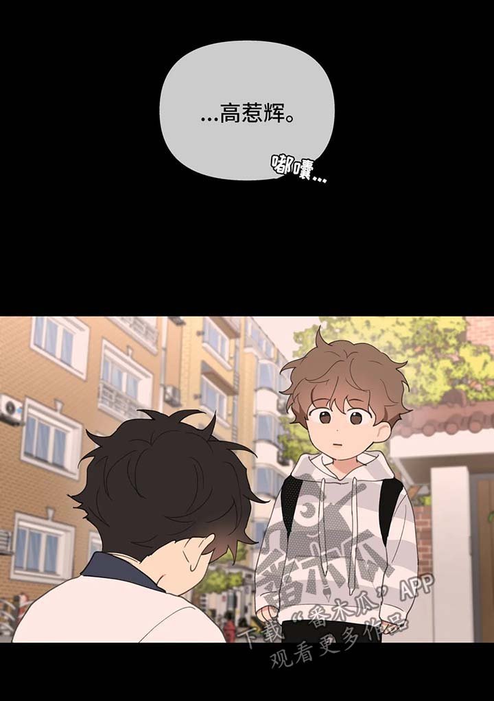 第67章：喜欢漂亮的