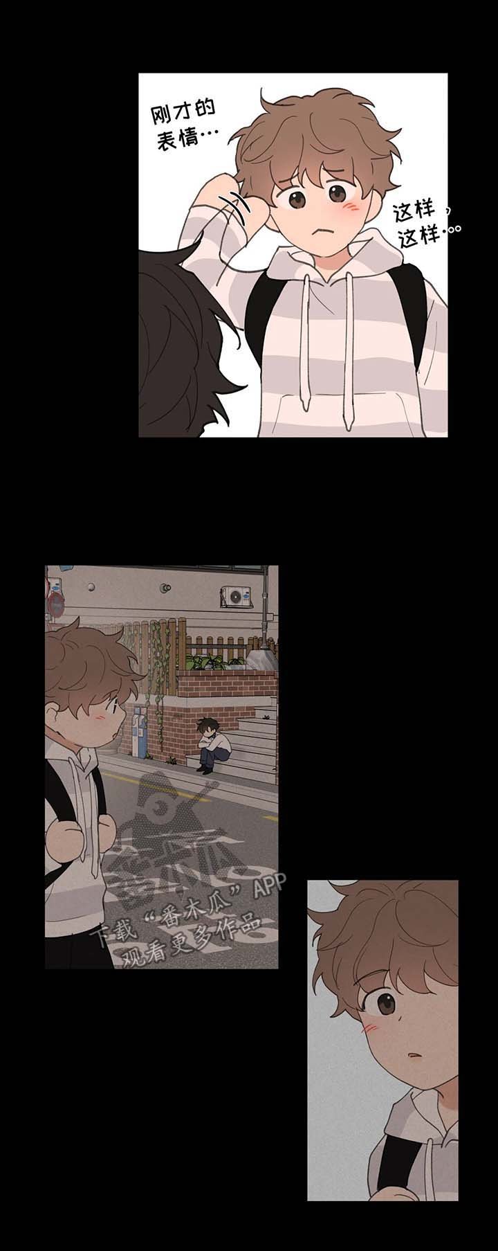 第67章：喜欢漂亮的