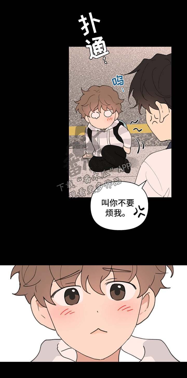 第68章：没有家