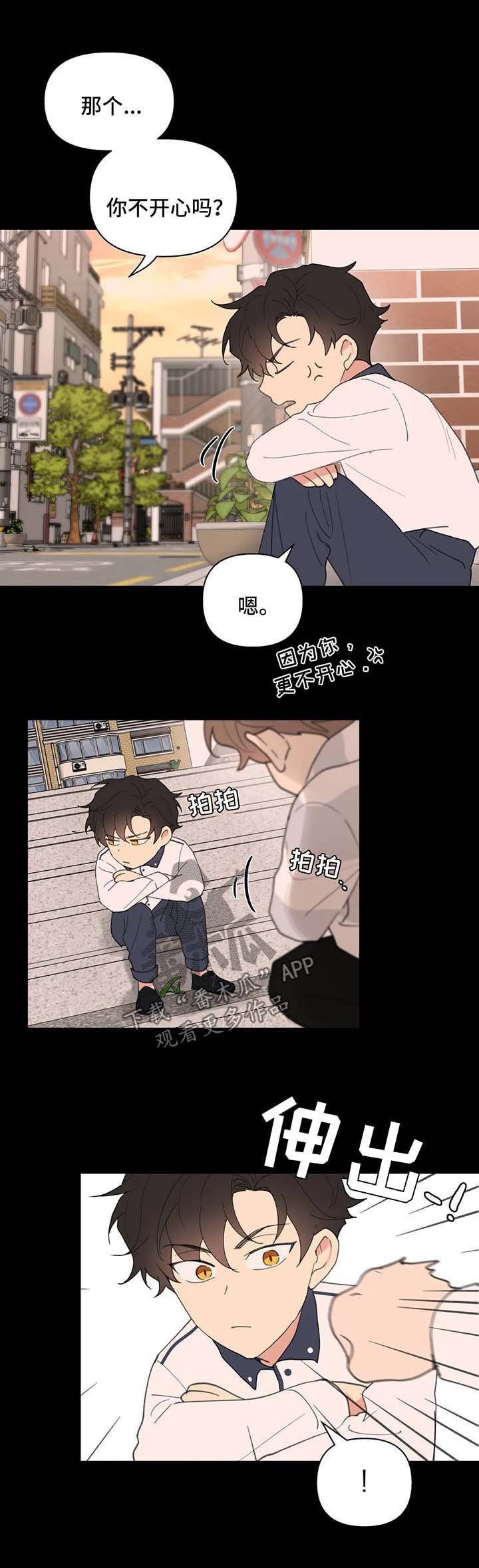 第68章：没有家