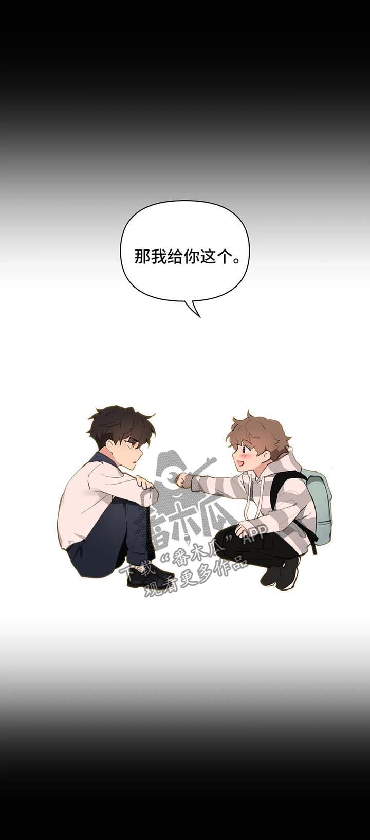 第68章：没有家