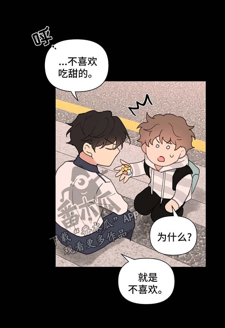 第68章：没有家