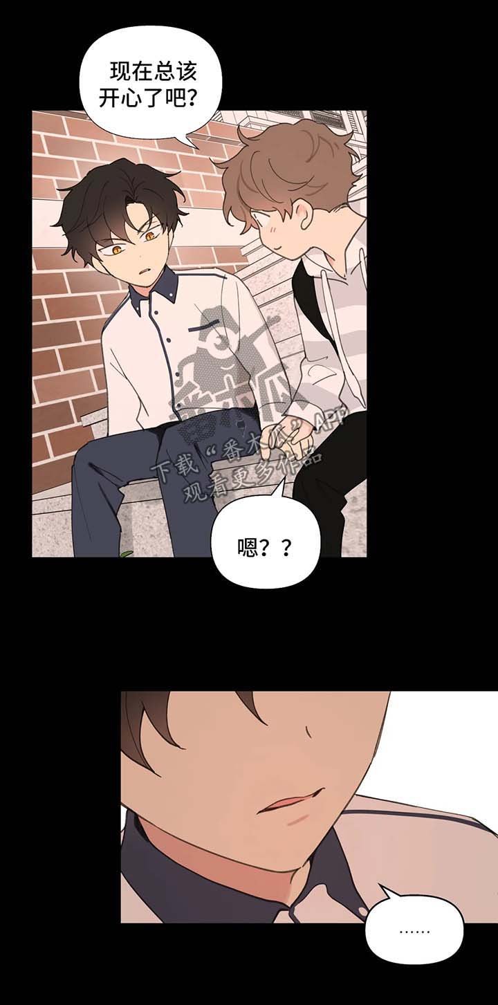 第68章：没有家