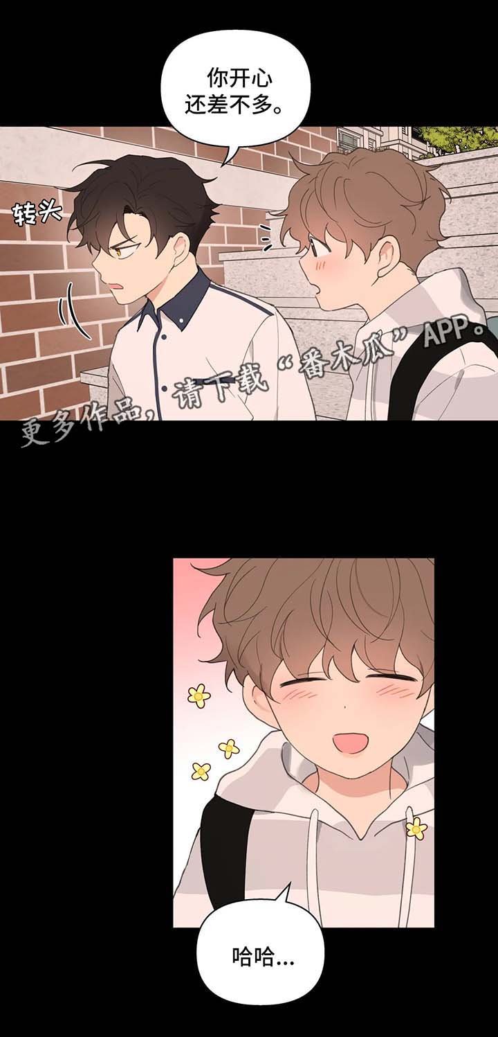 第68章：没有家