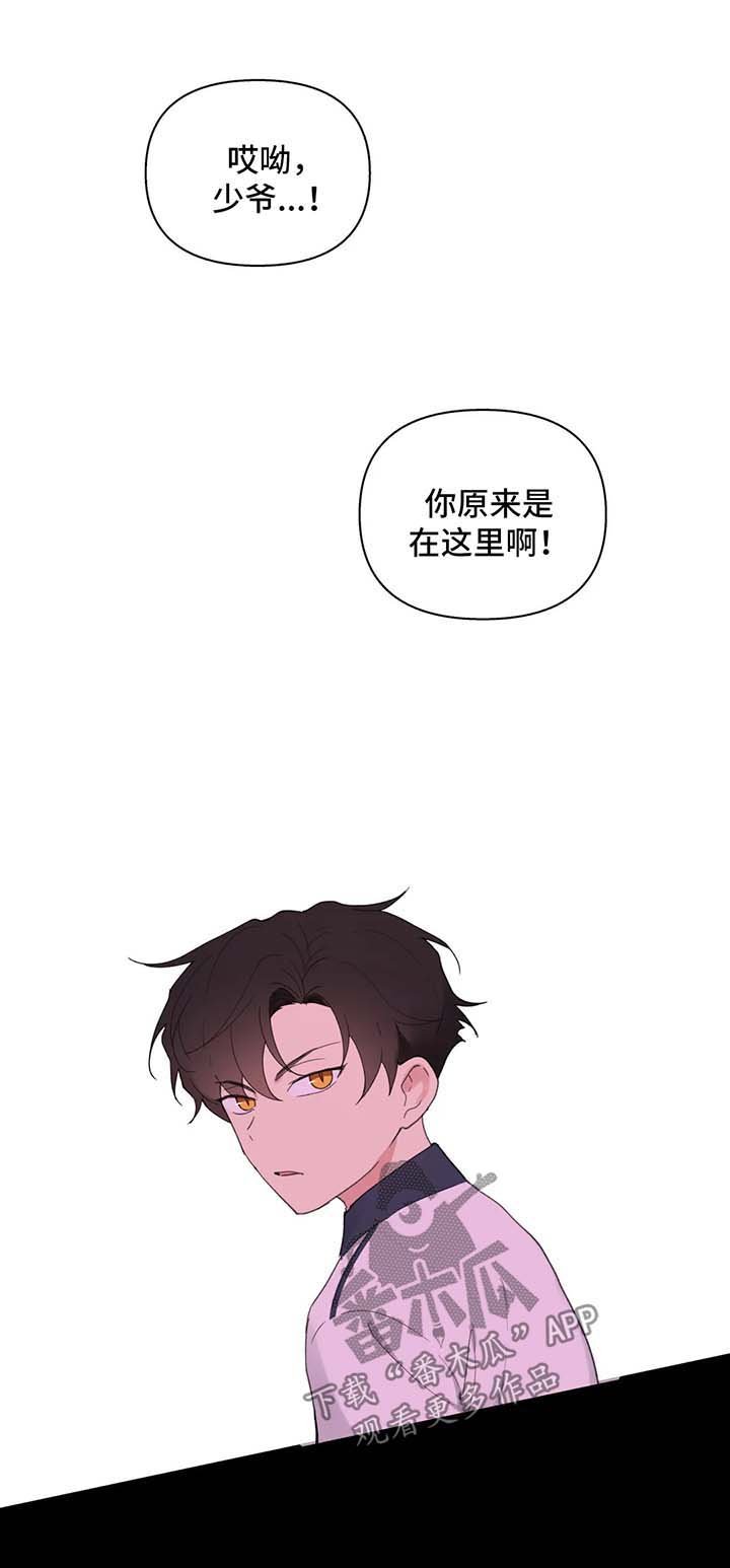 第69章：跟他好好聊聊