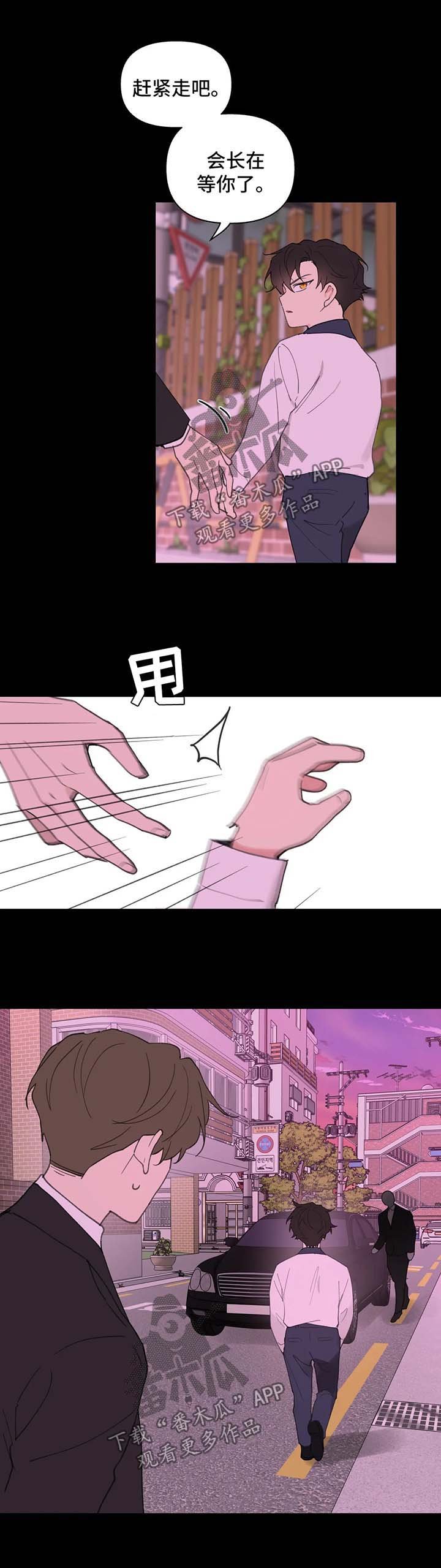 第69章：跟他好好聊聊