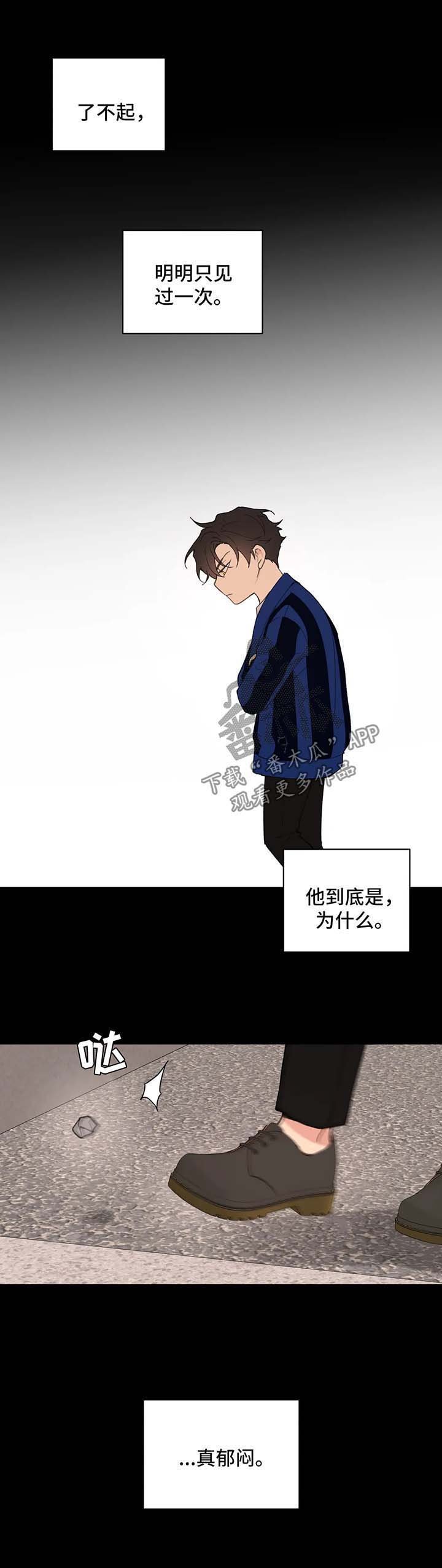 第69章：跟他好好聊聊