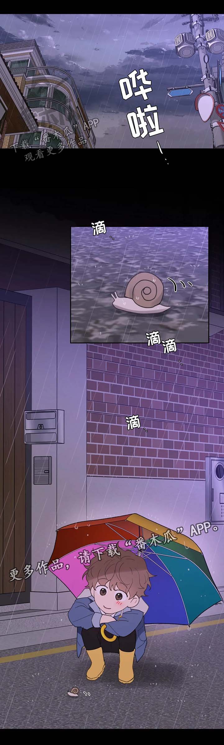第69章：跟他好好聊聊