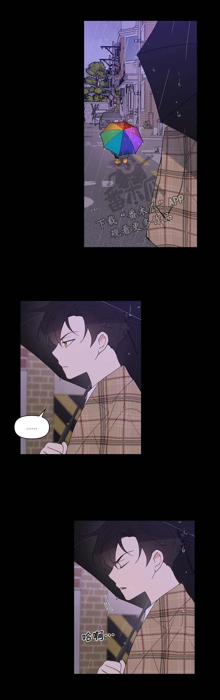 第69章：跟他好好聊聊