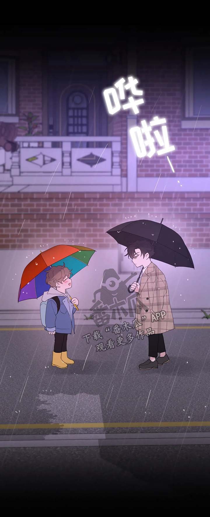 第69章：跟他好好聊聊