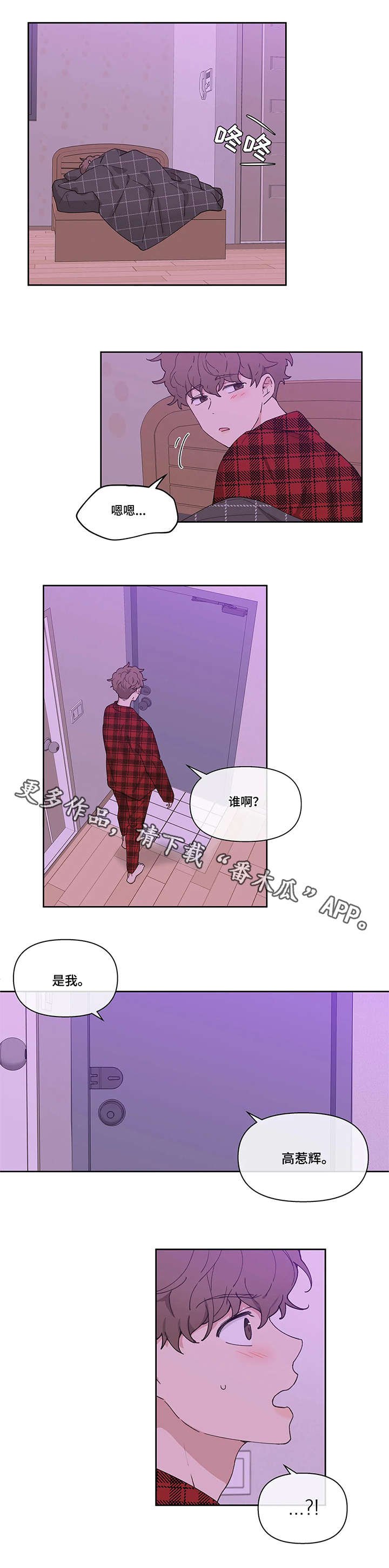 第7章：梦