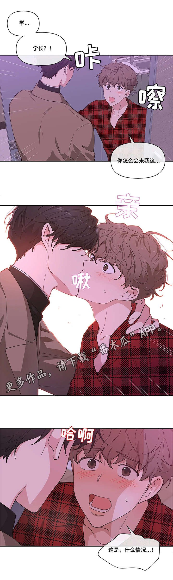 第7章：梦