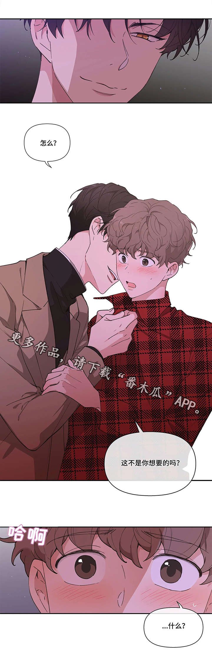 第7章：梦