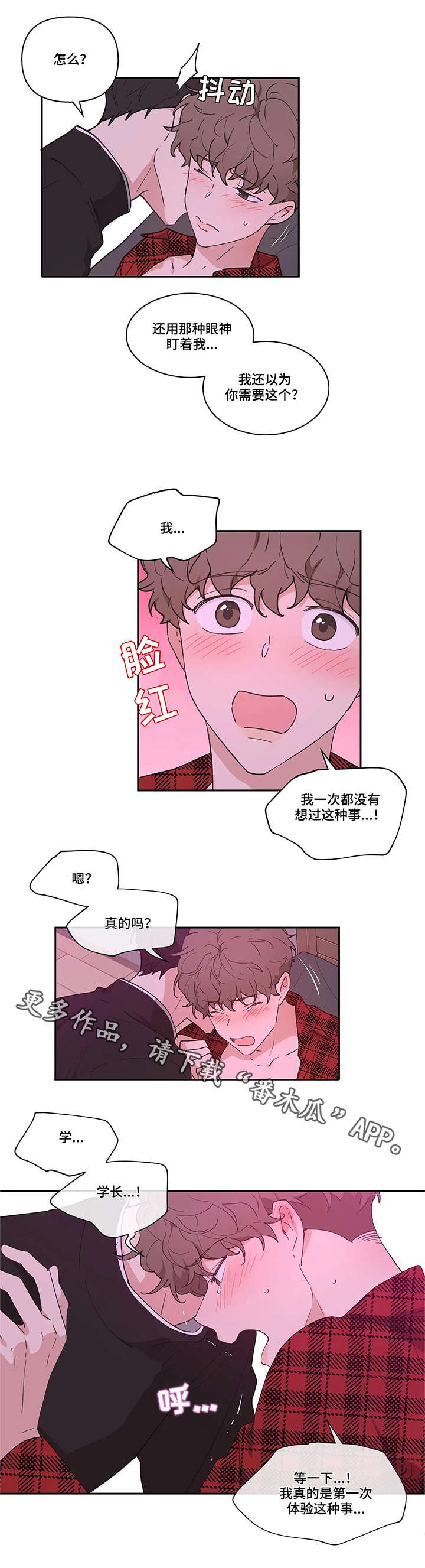 第7章：梦
