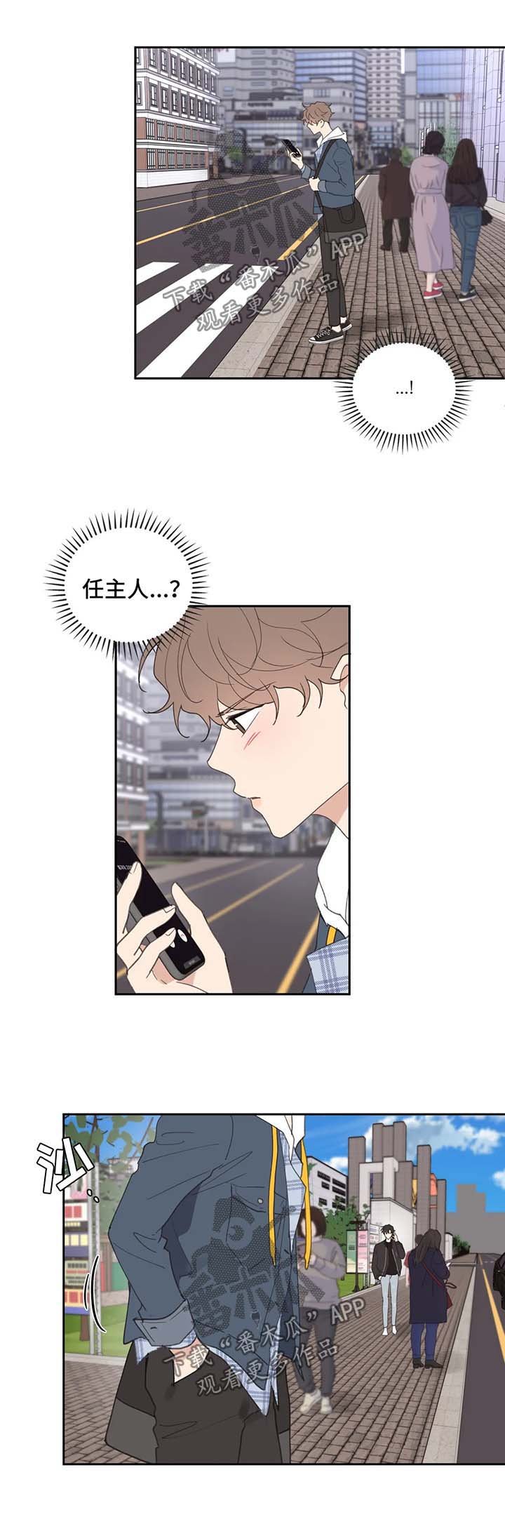 第70章：拒接