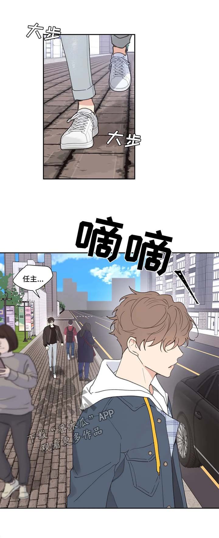 第70章：拒接