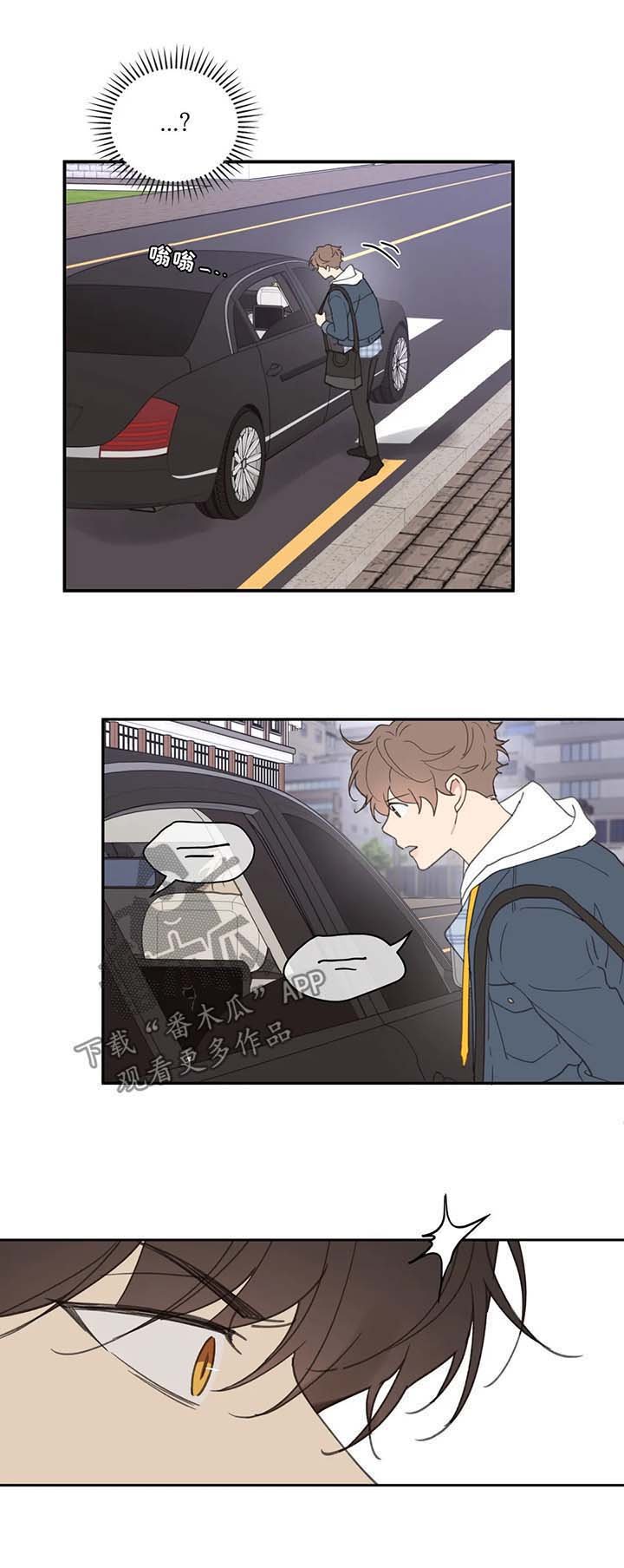 第70章：拒接
