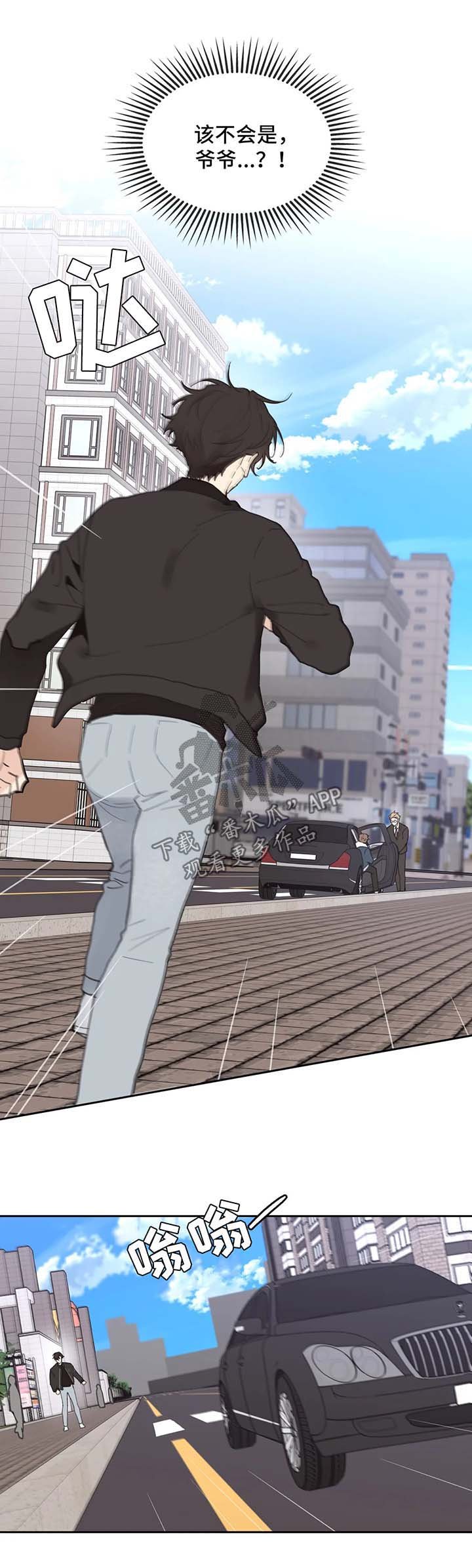 第70章：拒接