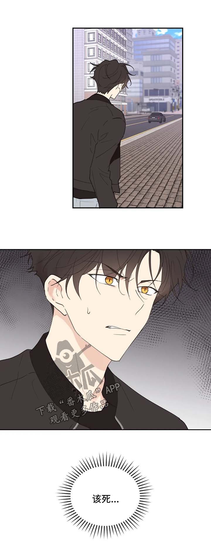 第70章：拒接
