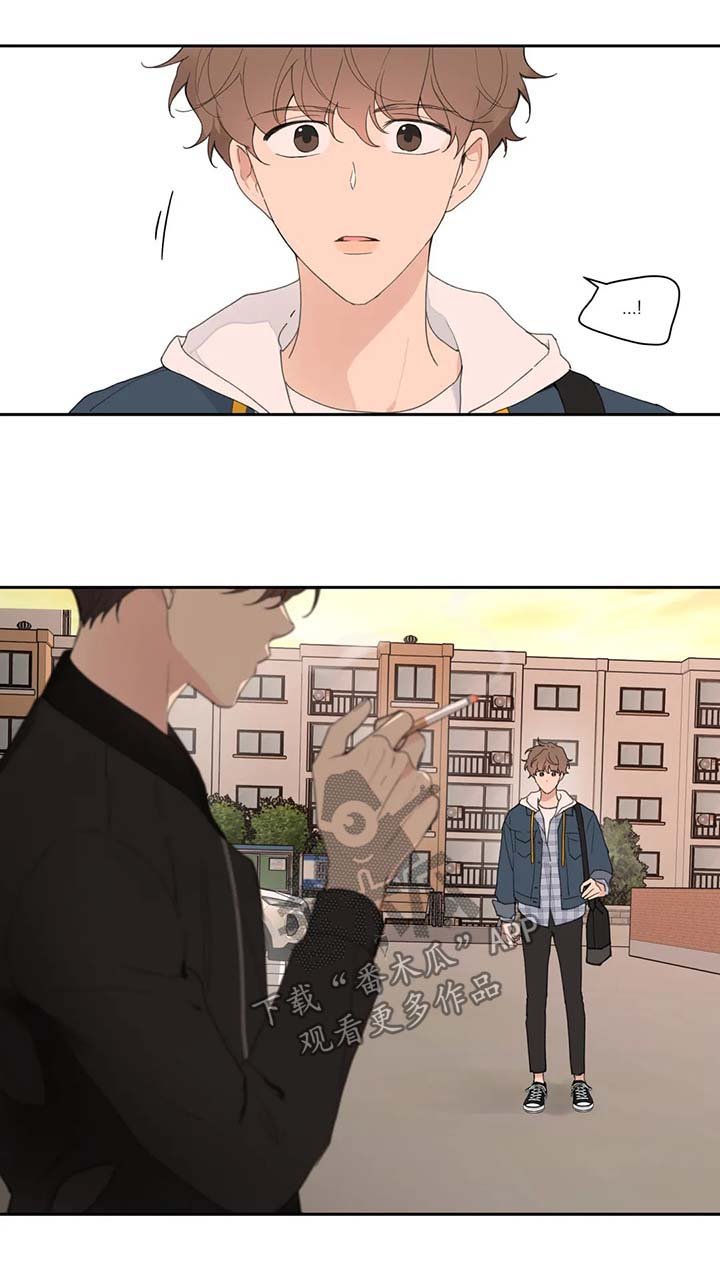 第70章：拒接