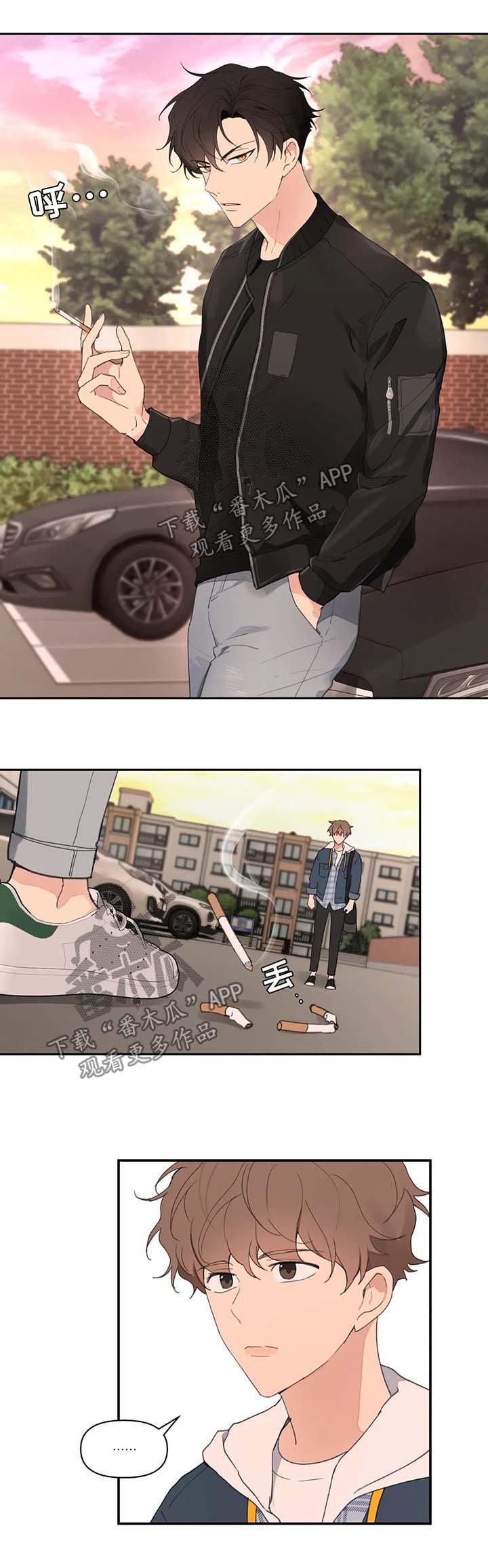 第70章：拒接
